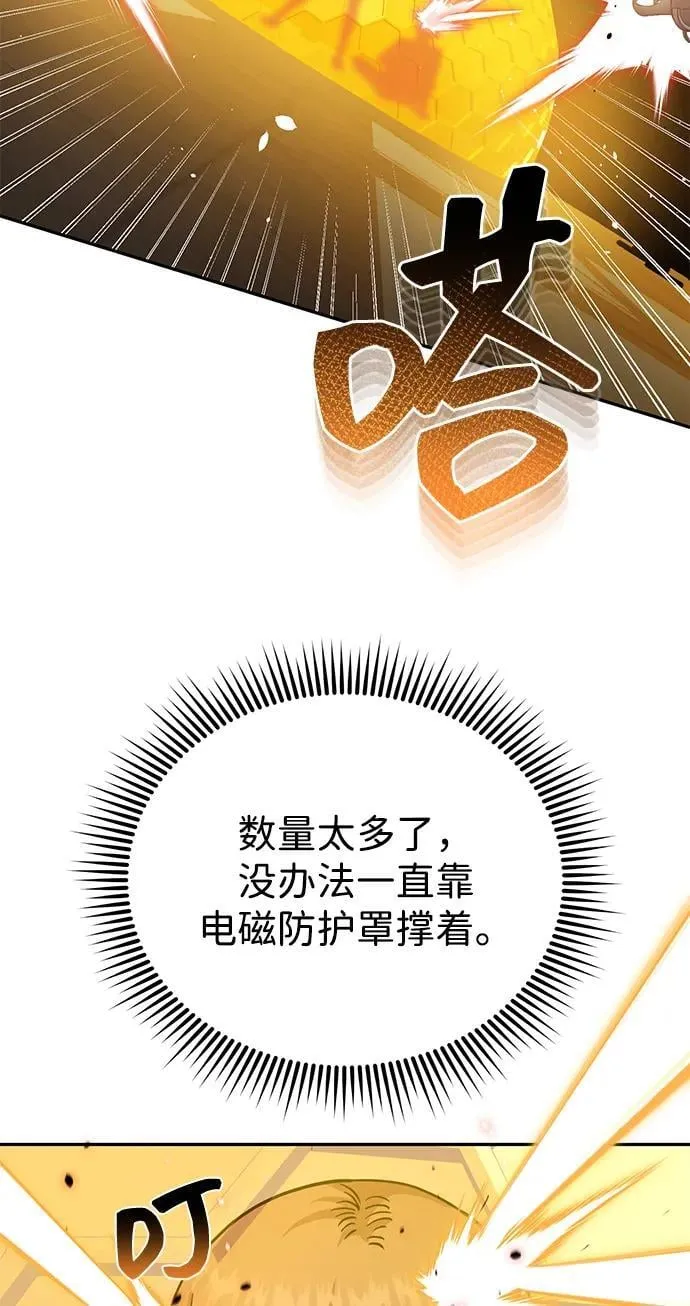 [第78话] 现在才开始 第60页