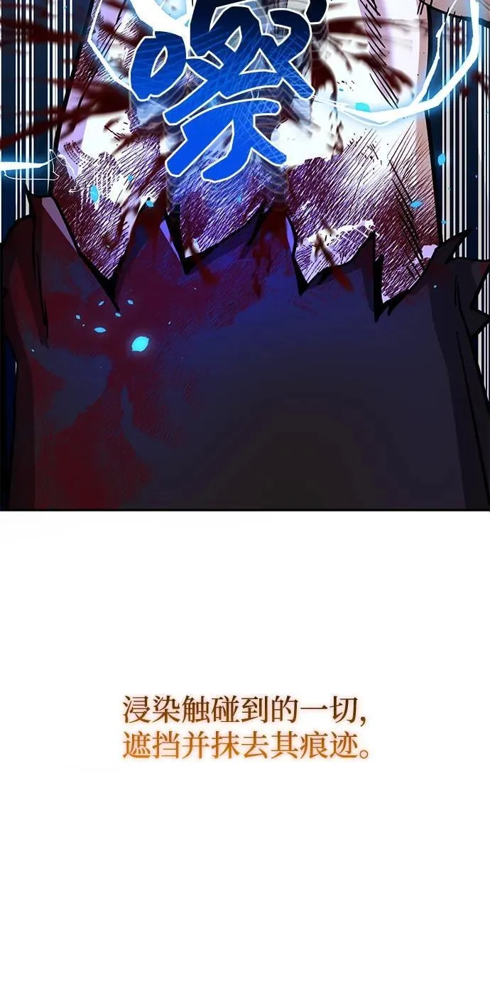 [第78话] 现在才开始 第70页