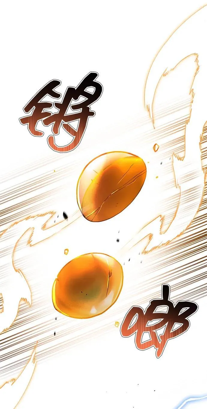 [第78话] 现在才开始 第75页
