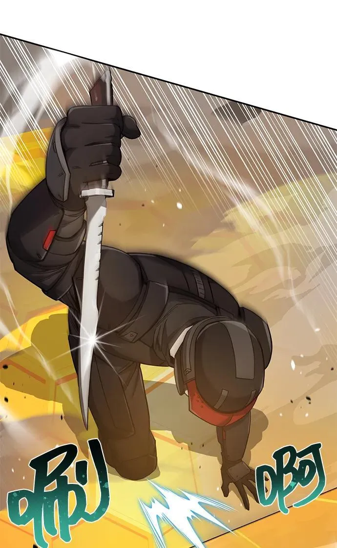 [第78话] 现在才开始 第80页