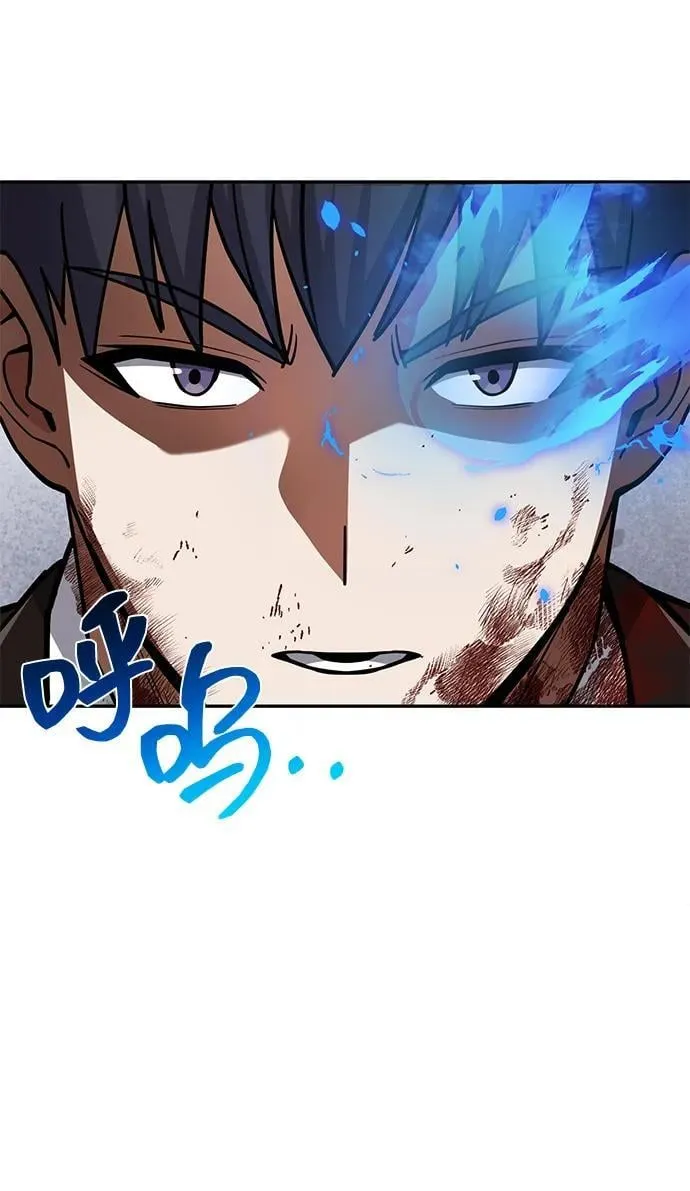 [第78话] 现在才开始 第94页