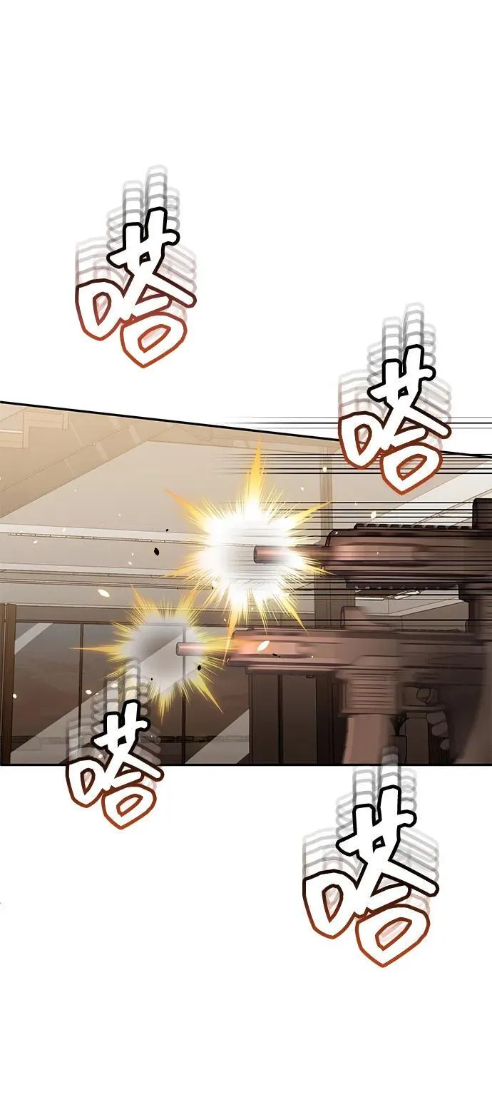 [第79话] 非凡的血统天才 第6页