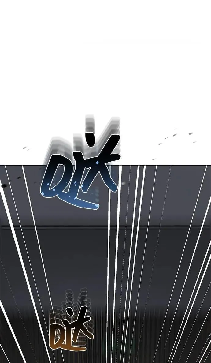 [第79话] 非凡的血统天才 第7页