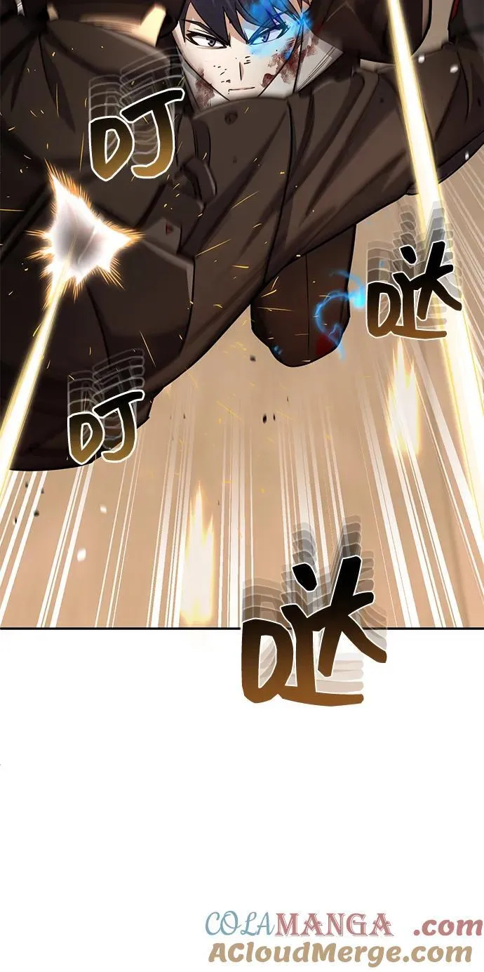 [第79话] 非凡的血统天才 第9页