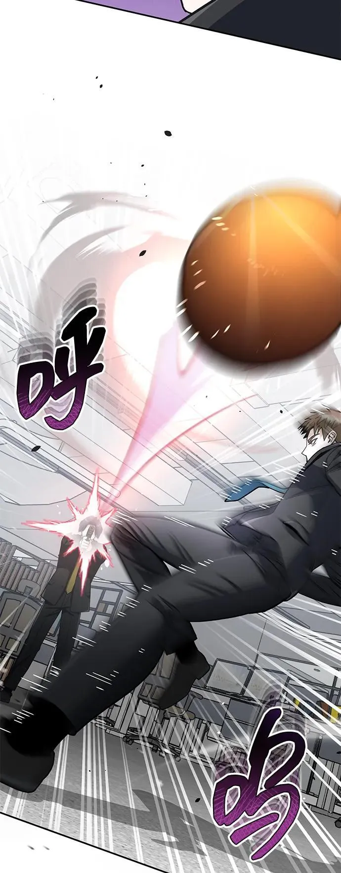 [第79话] 非凡的血统天才 第22页