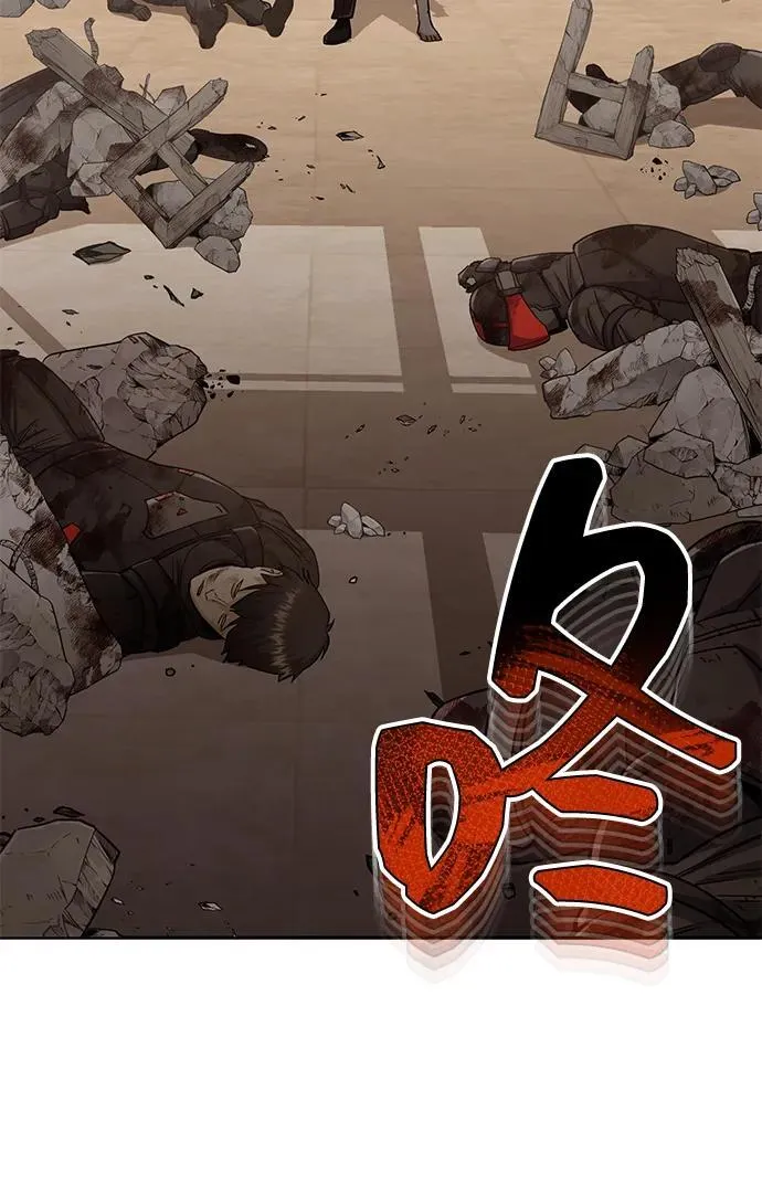 [第79话] 非凡的血统天才 第47页