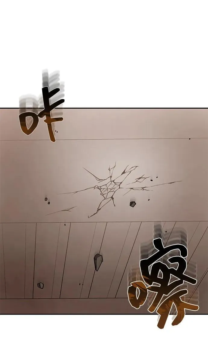 [第79话] 非凡的血统天才 第55页