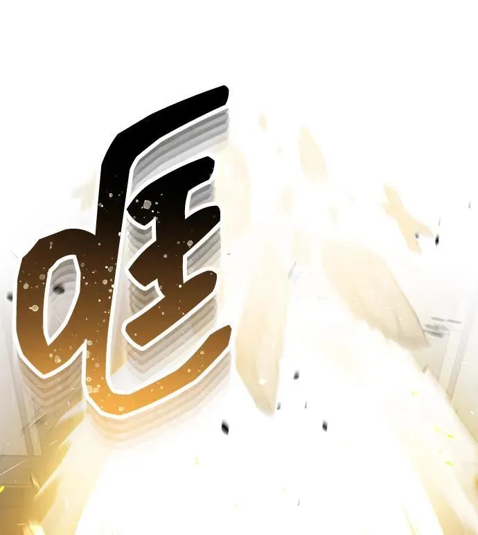 [第79话] 非凡的血统天才 第56页