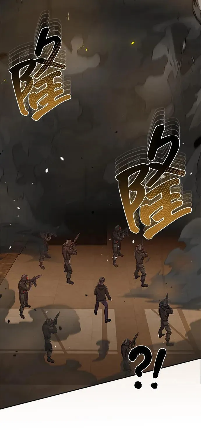 [第79话] 非凡的血统天才 第58页