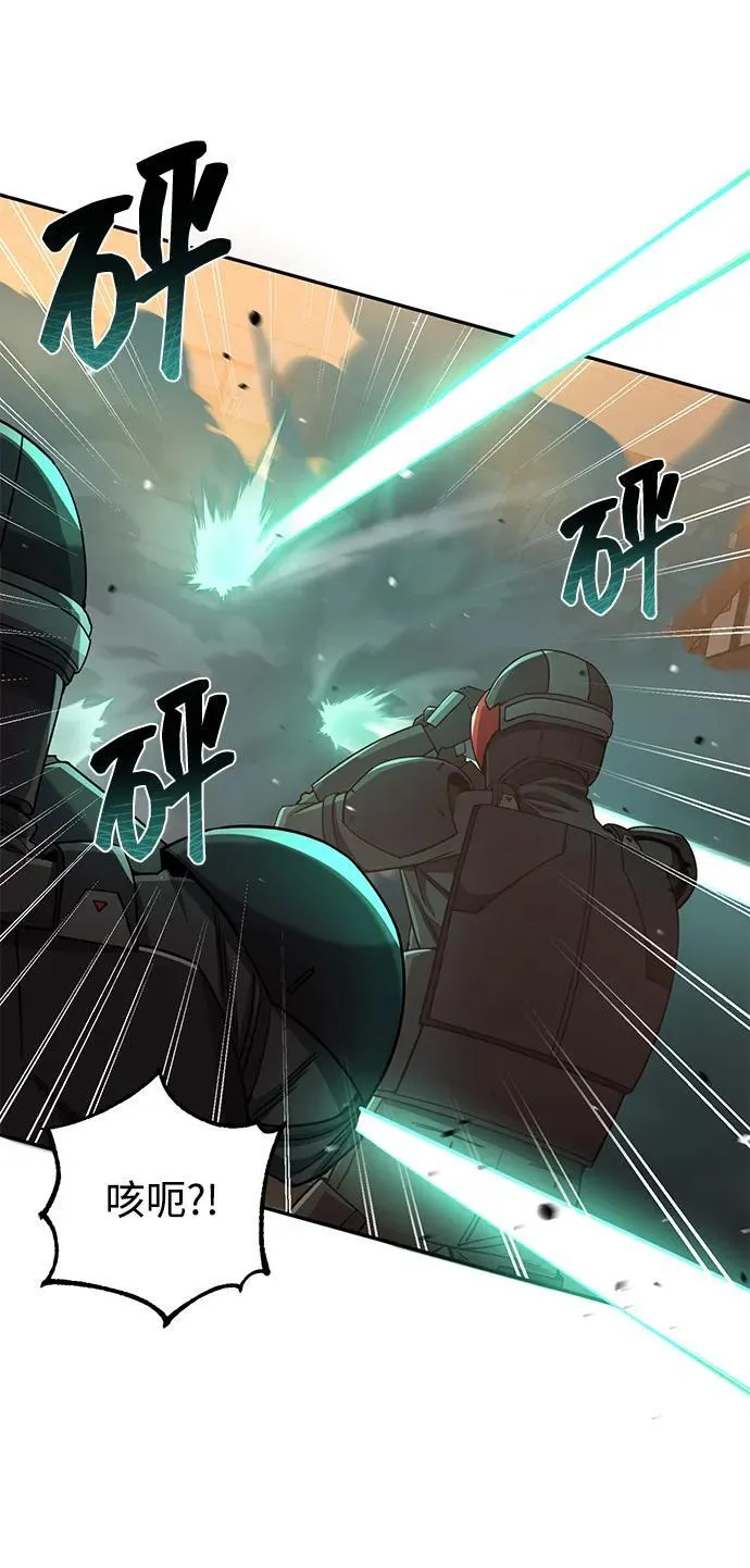 [第79话] 非凡的血统天才 第59页