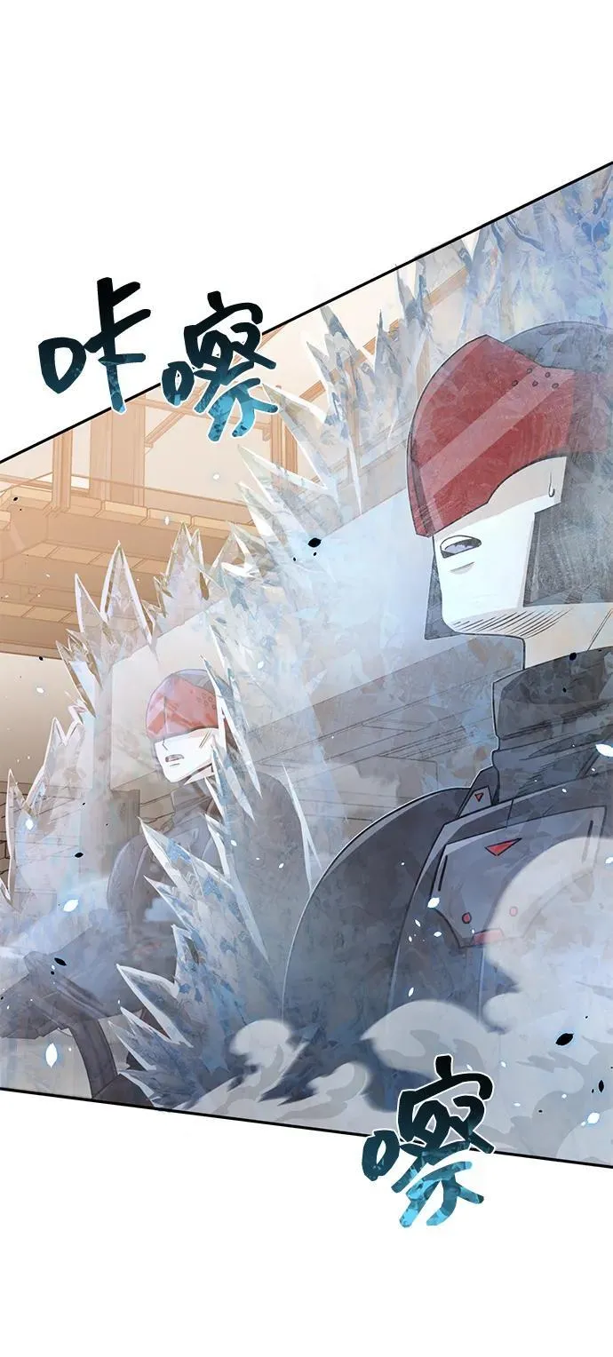 [第79话] 非凡的血统天才 第60页