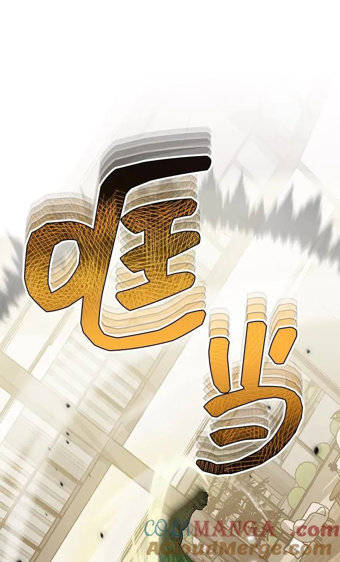 [第79话] 非凡的血统天才 第73页