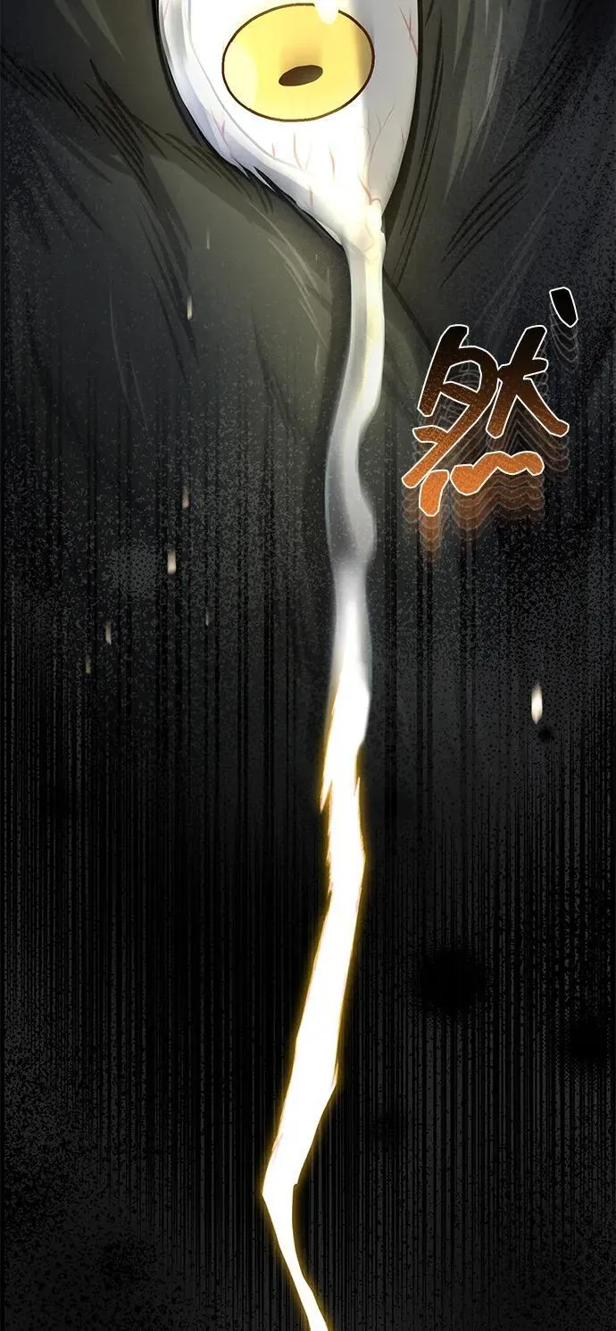[第79话] 非凡的血统天才 第104页