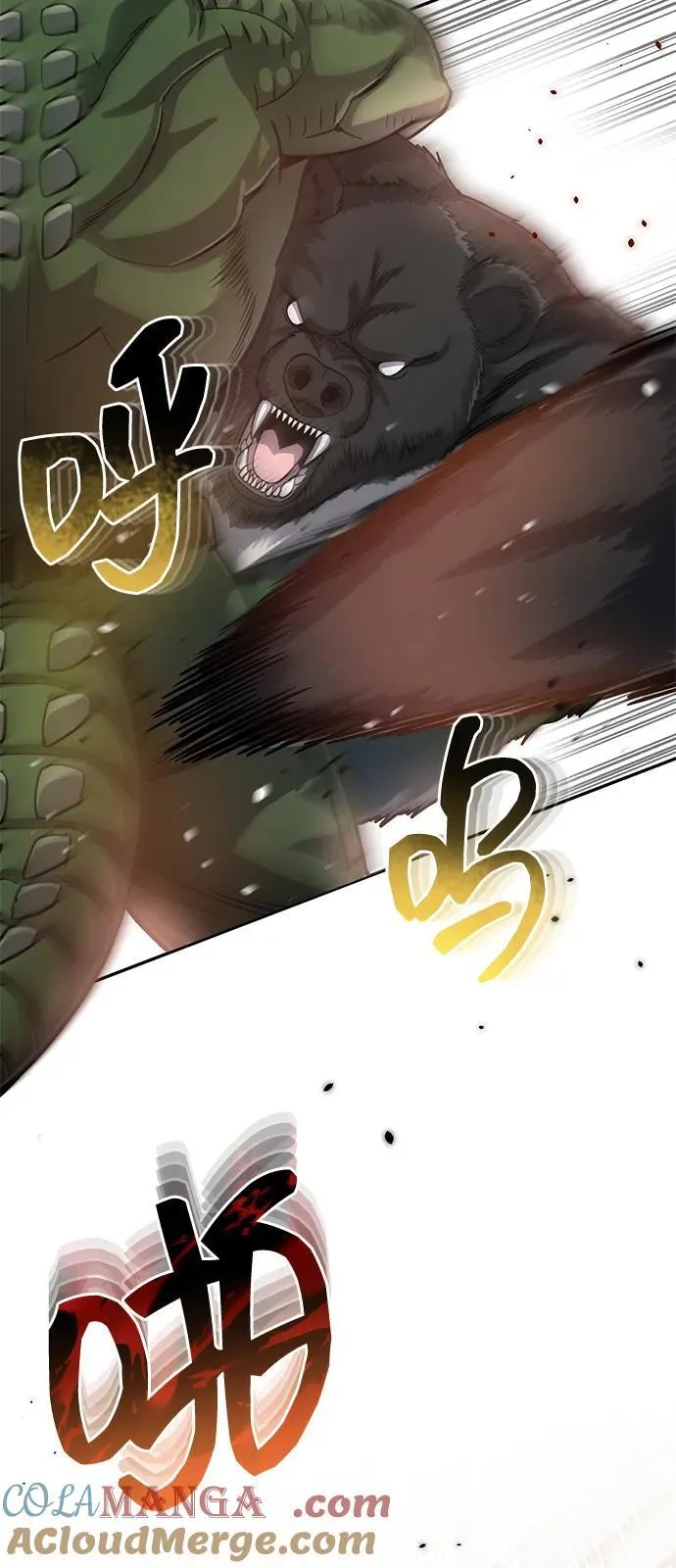 [第80话] 还没开始呢 第13页