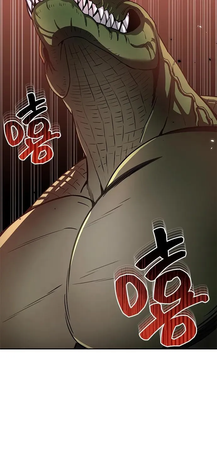 [第80话] 还没开始呢 第18页