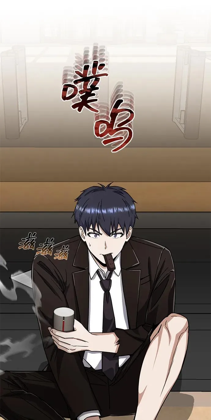 [第80话] 还没开始呢 第24页