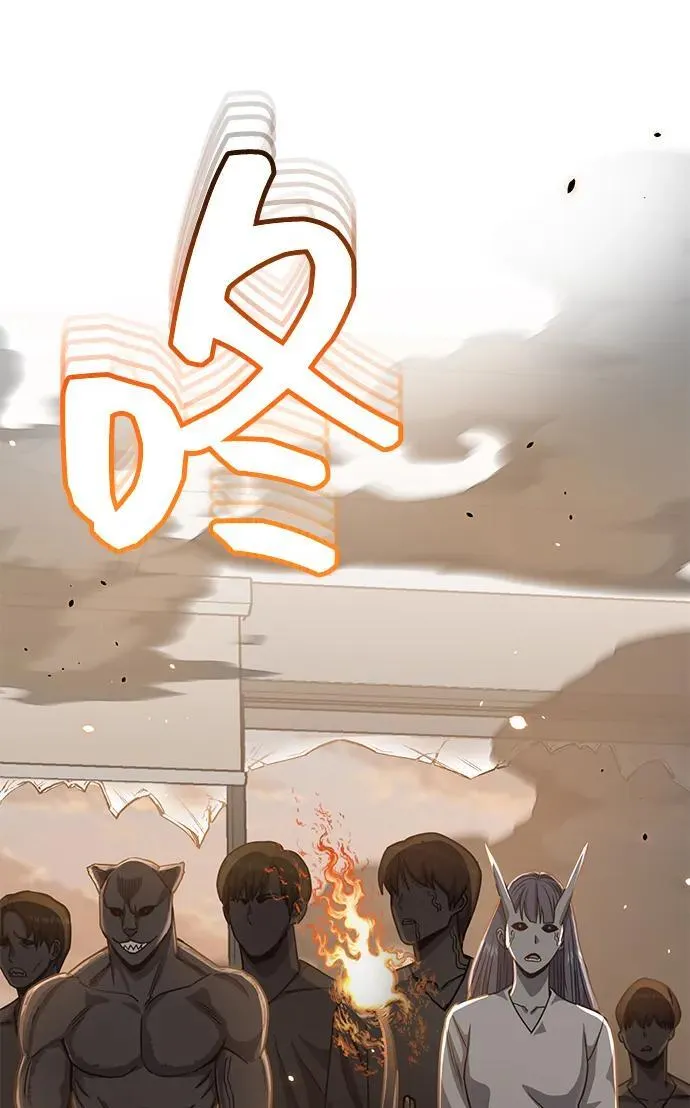 [第80话] 还没开始呢 第36页