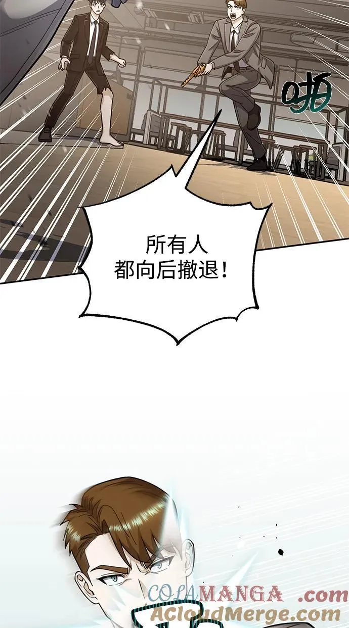 [第80话] 还没开始呢 第40页