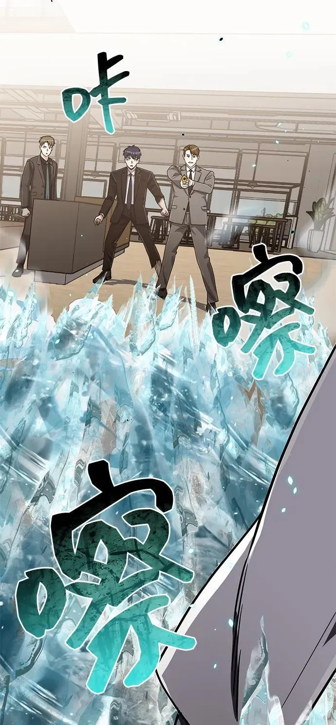 [第80话] 还没开始呢 第42页