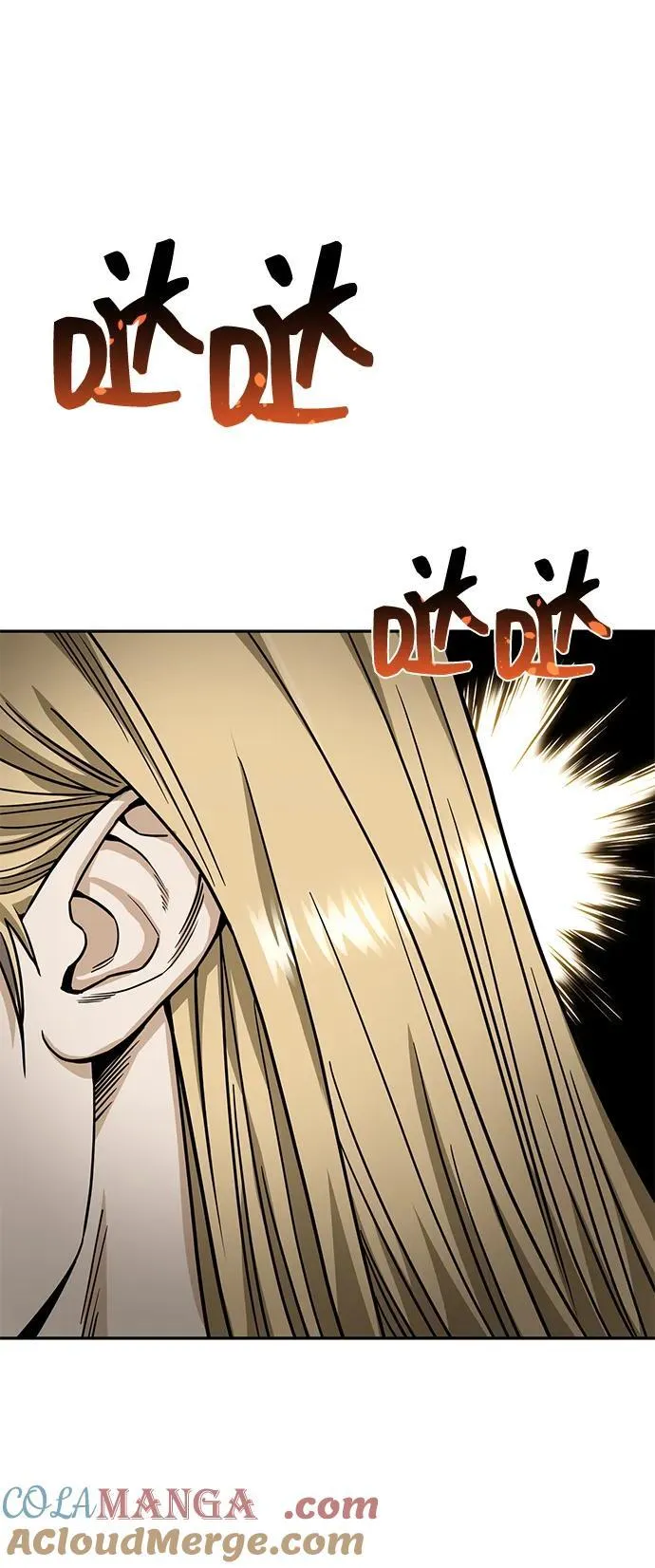 [第80话] 还没开始呢 第67页