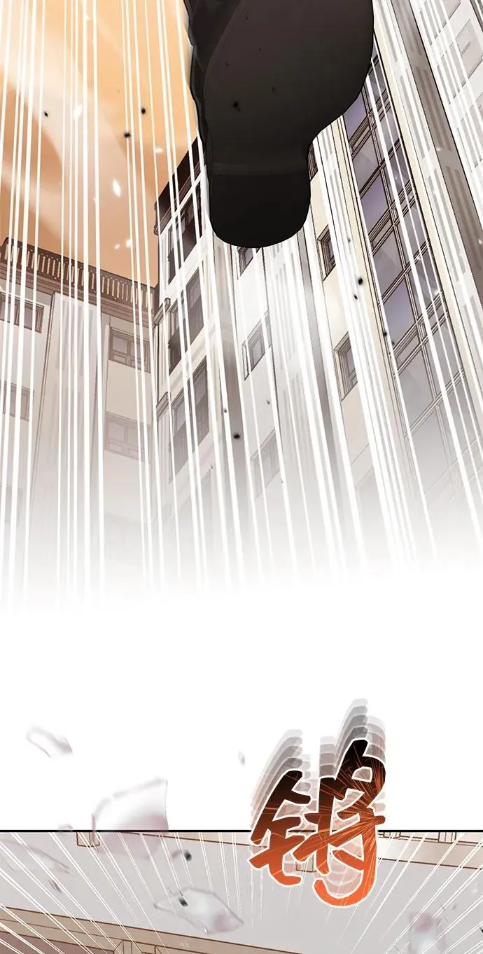 [第81话] 你们以为这是什么地方 第6页