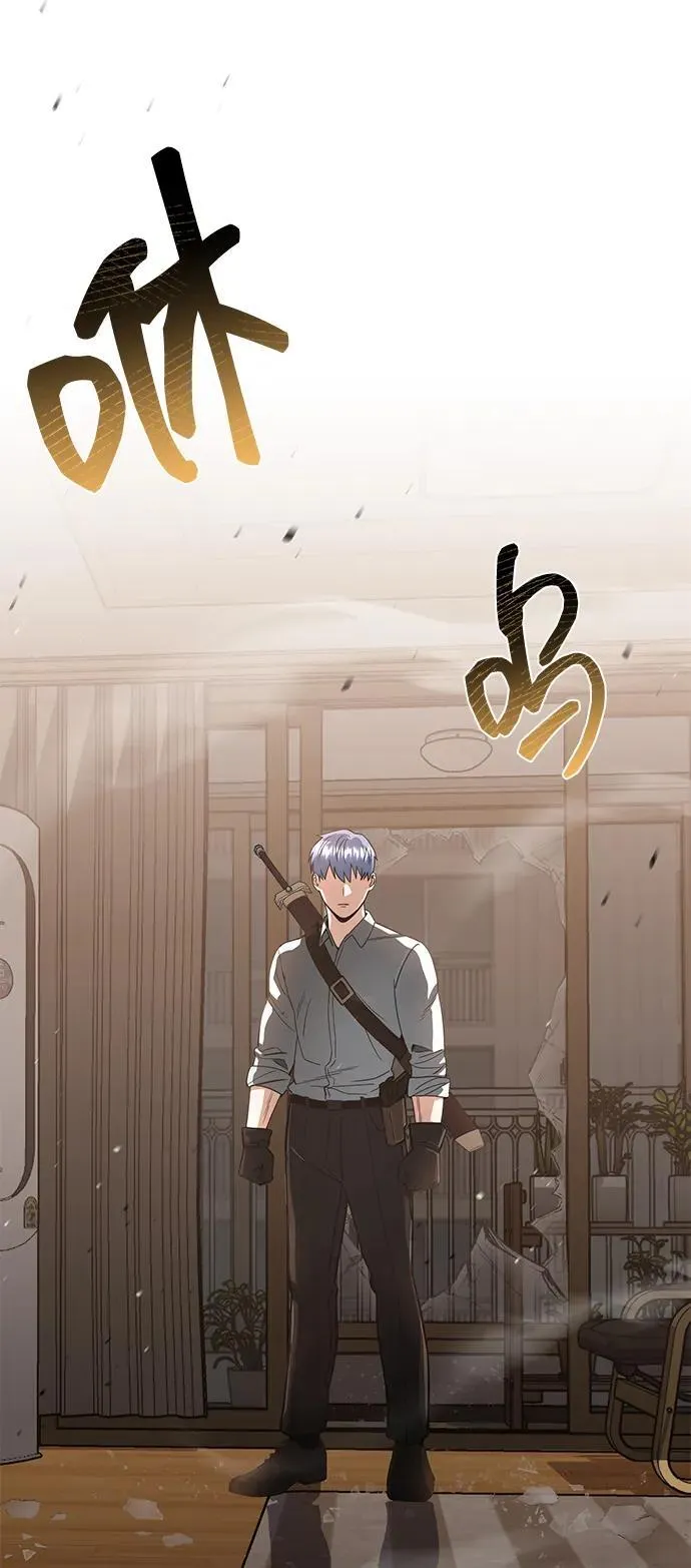[第81话] 你们以为这是什么地方 第8页