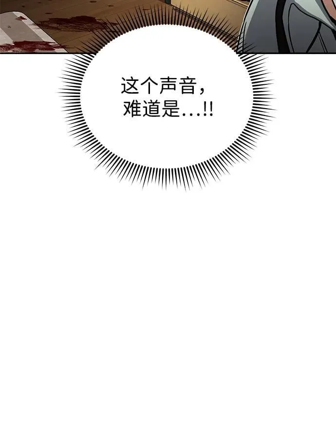 [第81话] 你们以为这是什么地方 第11页