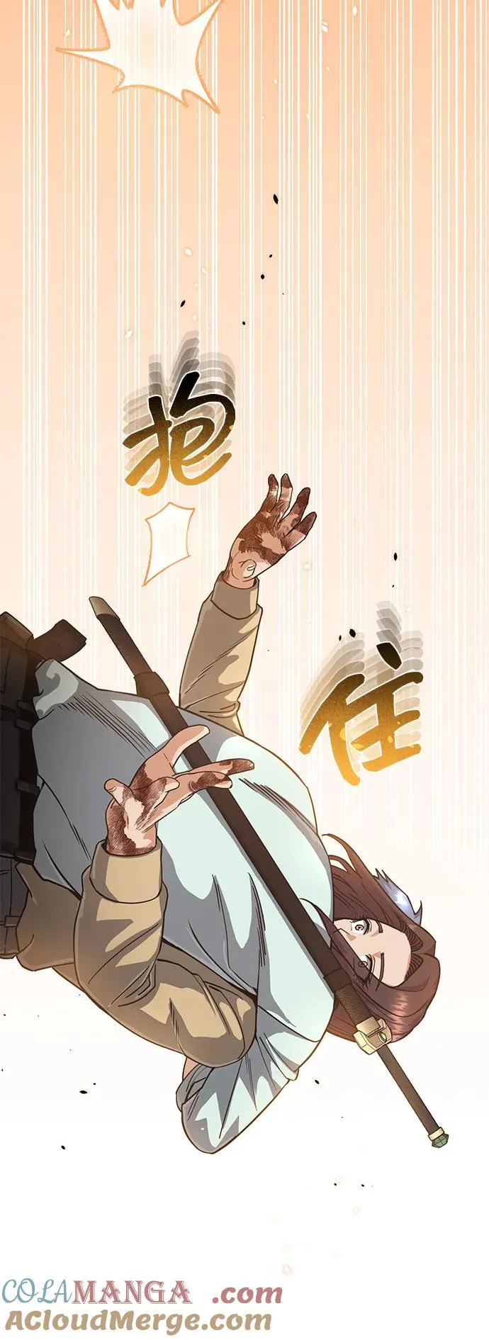 [第81话] 你们以为这是什么地方 第17页