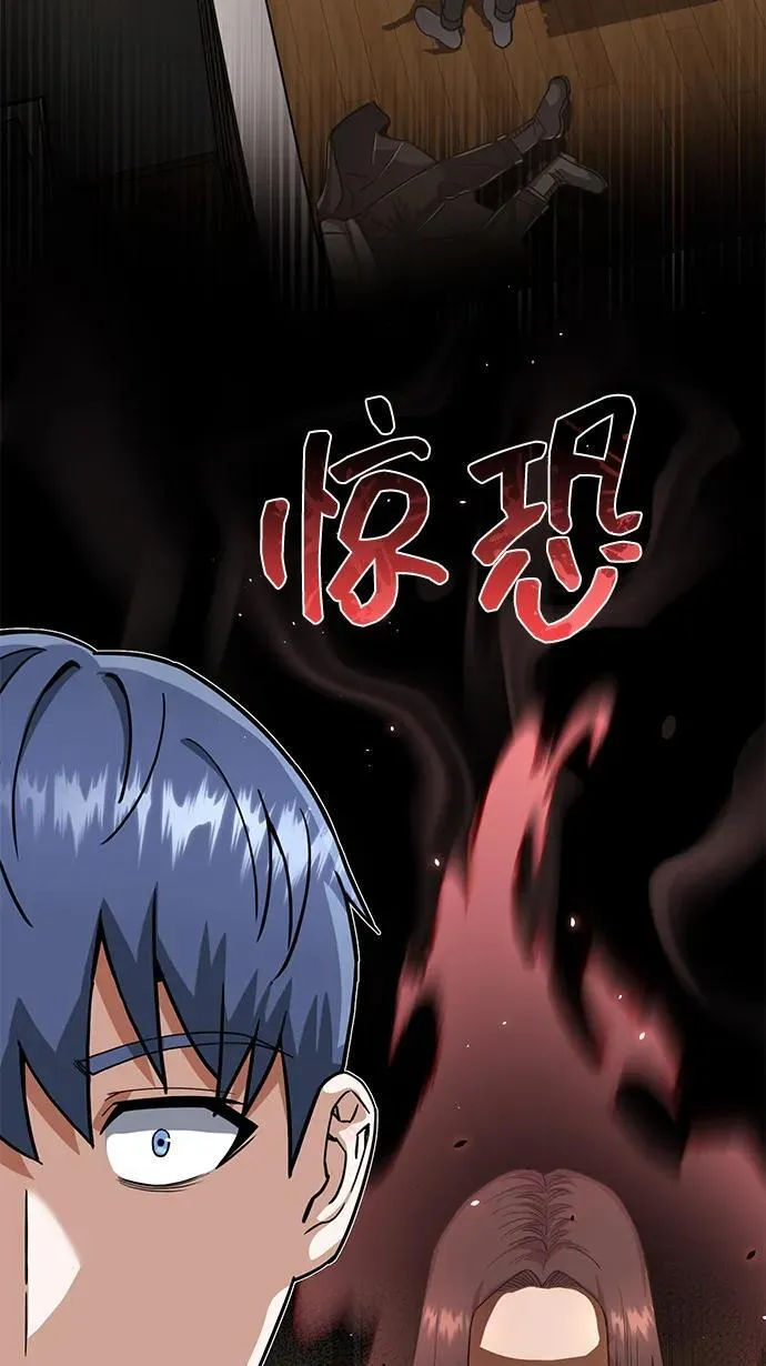 [第81话] 你们以为这是什么地方 第26页