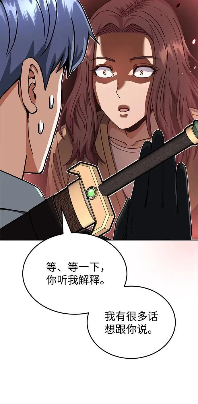 [第81话] 你们以为这是什么地方 第28页