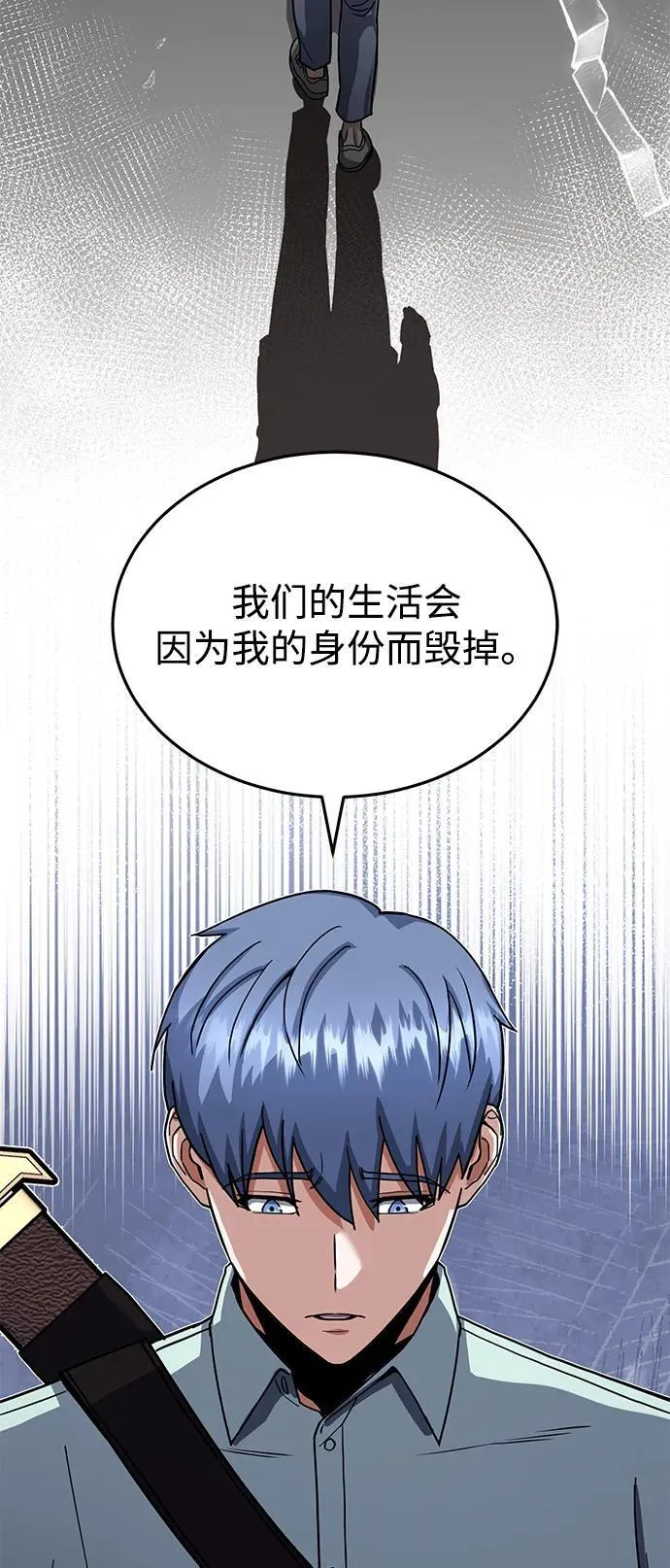 [第81话] 你们以为这是什么地方 第42页