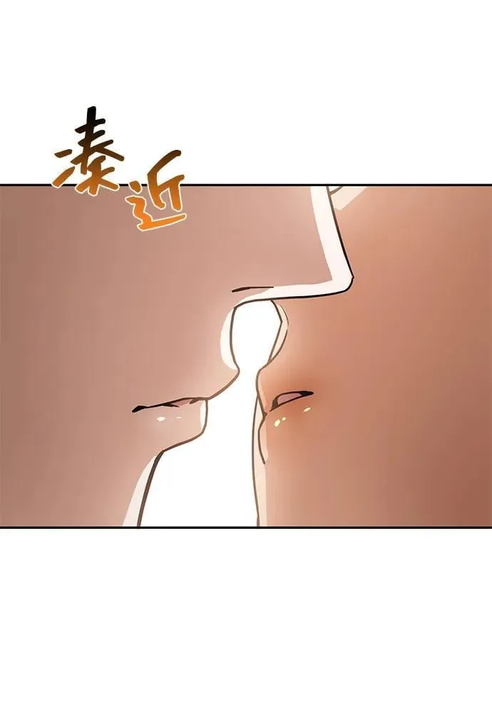 [第81话] 你们以为这是什么地方 第48页