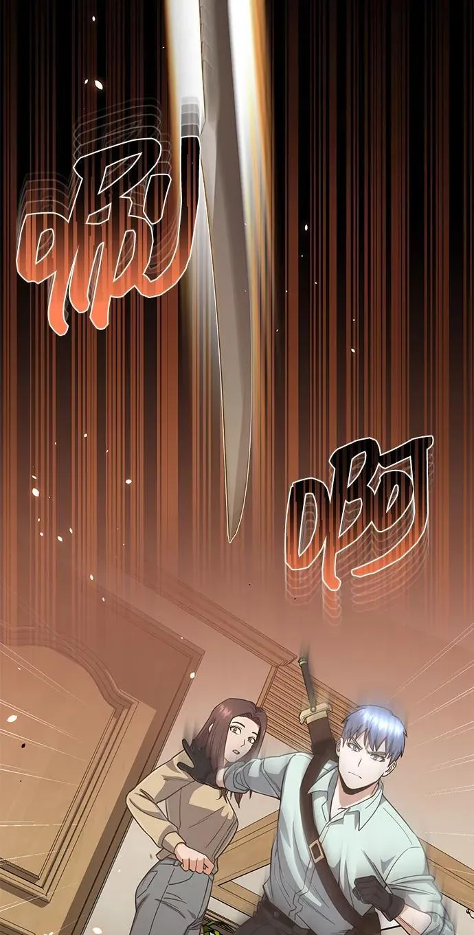 [第81话] 你们以为这是什么地方 第56页