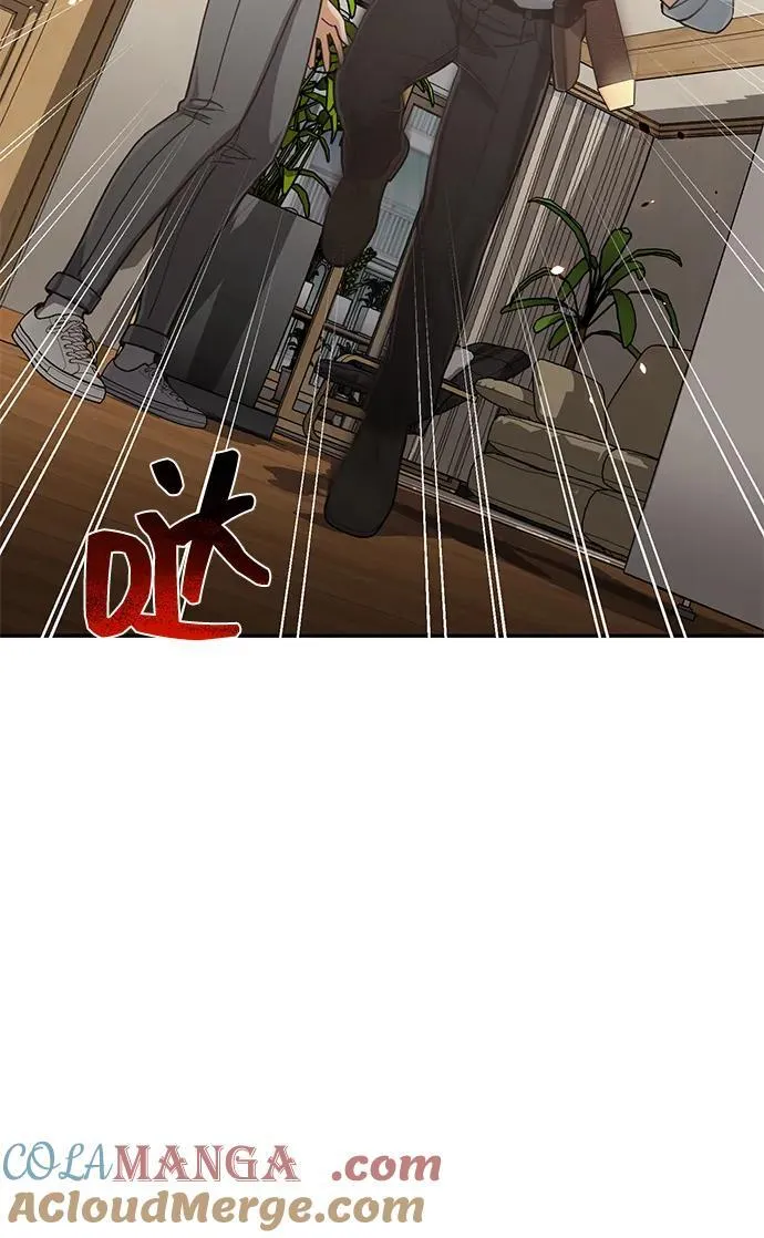 [第81话] 你们以为这是什么地方 第57页