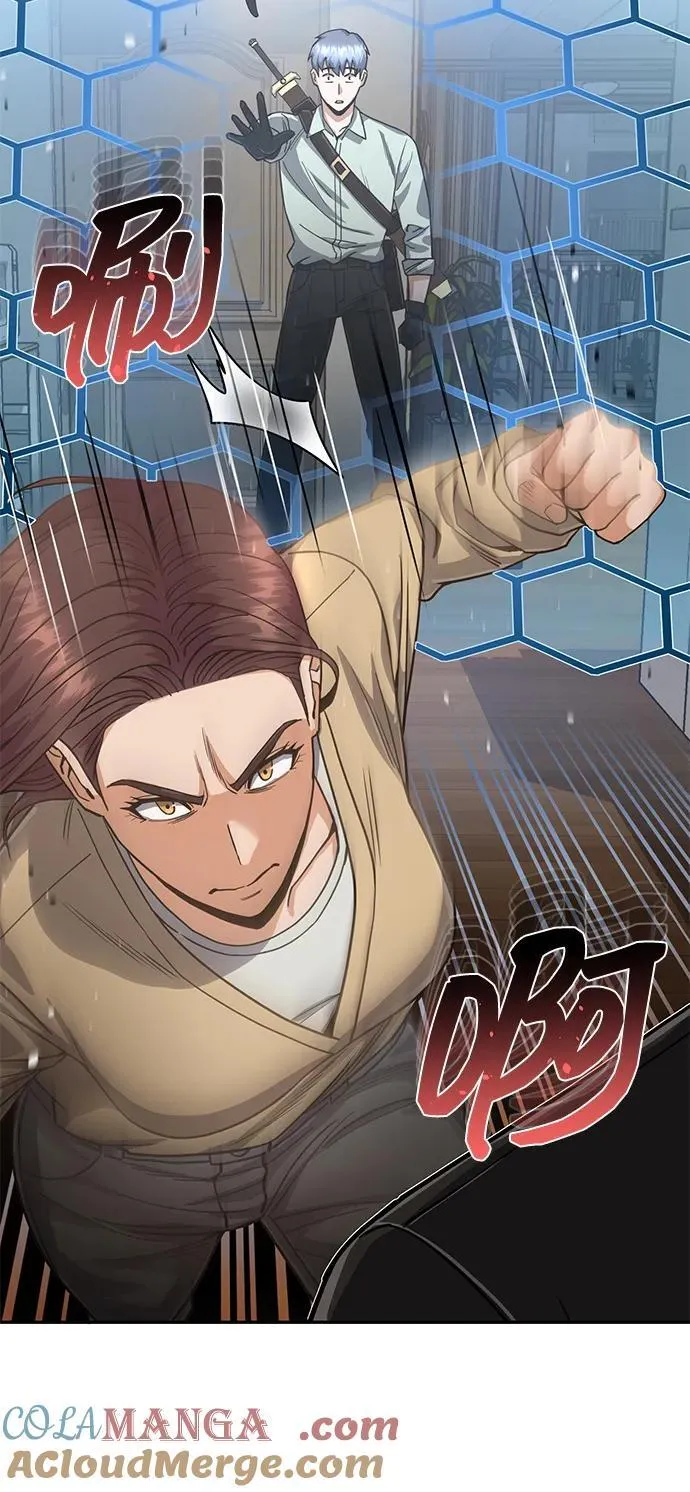 [第81话] 你们以为这是什么地方 第61页