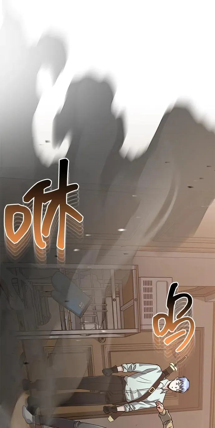 [第81话] 你们以为这是什么地方 第64页