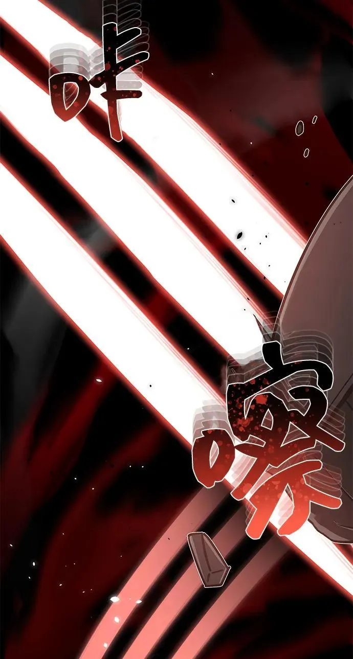 [第81话] 你们以为这是什么地方 第84页