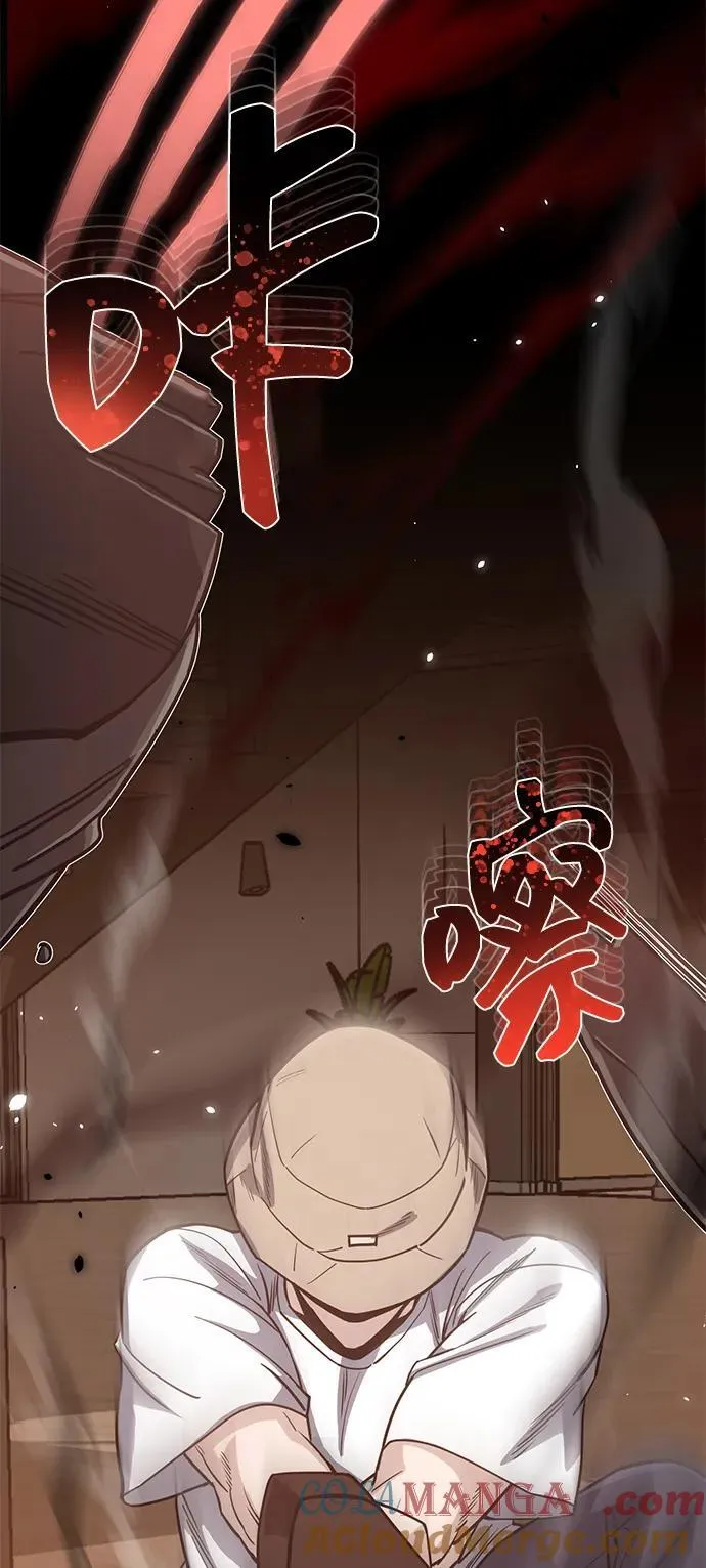 [第81话] 你们以为这是什么地方 第85页