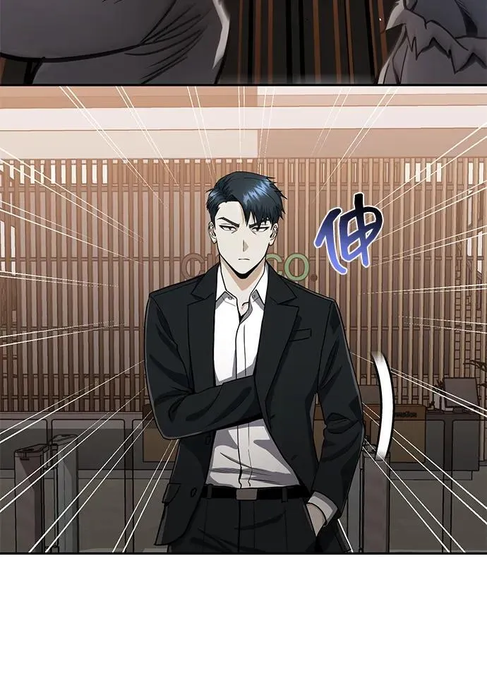 [第81话] 你们以为这是什么地方 第98页