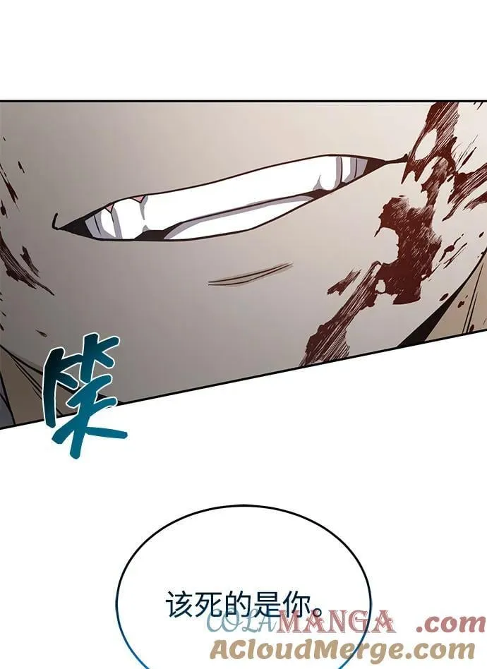 [第82话] 叫老板出来 第67页