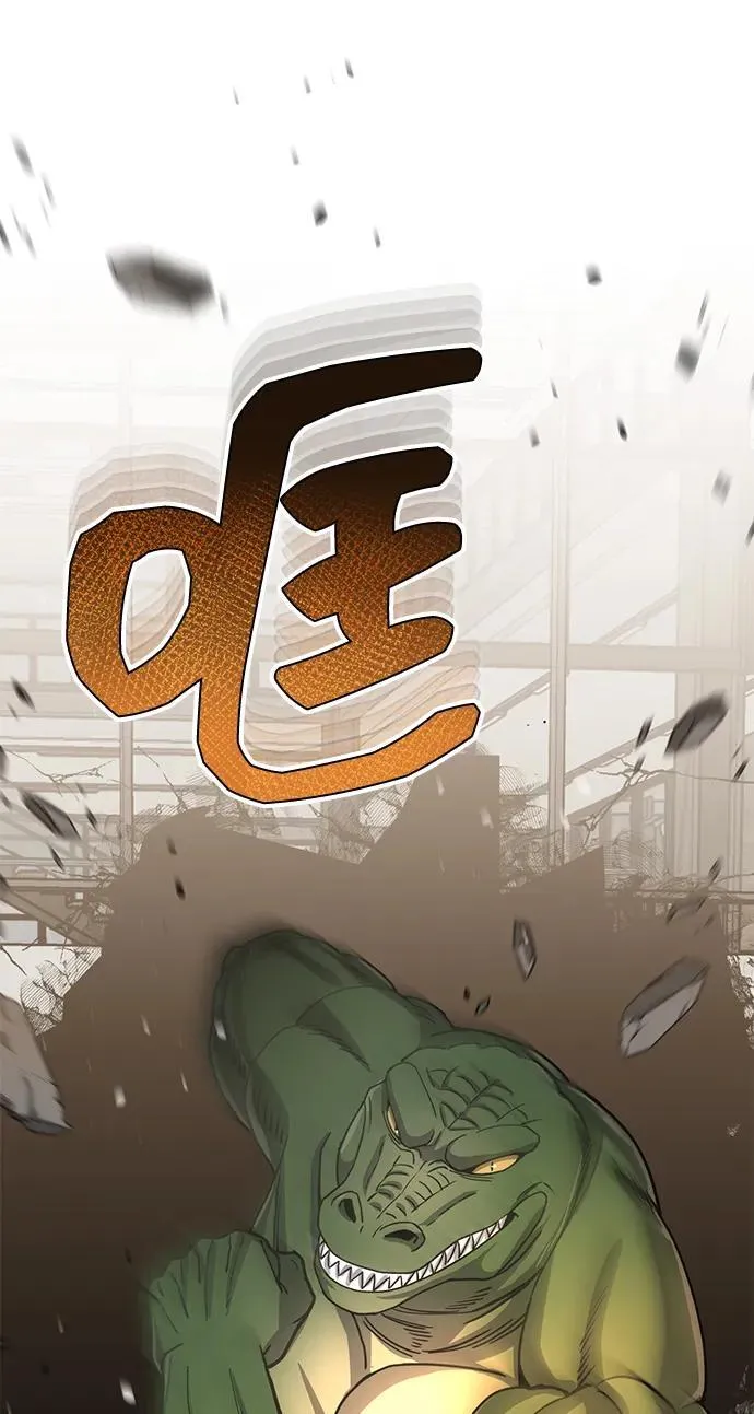 [第83话] 千面 第10页