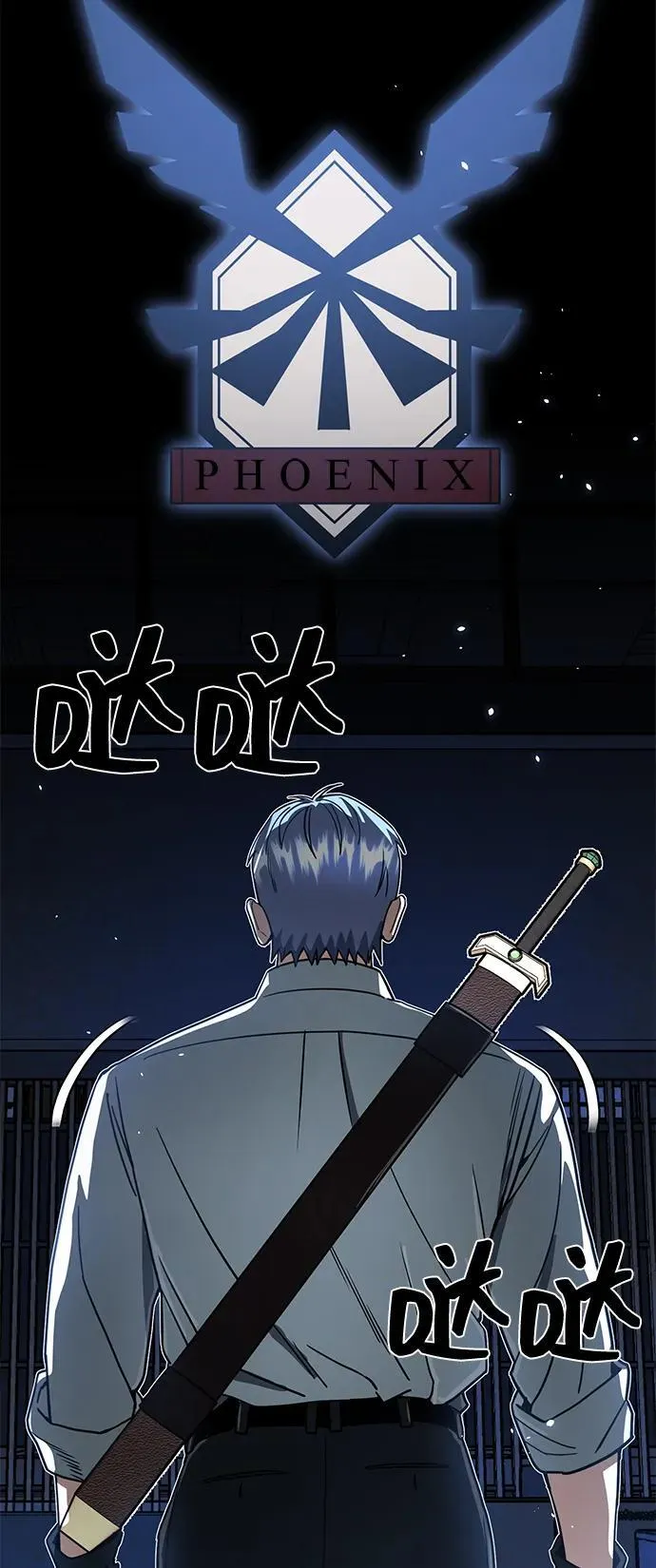 [第83话] 千面 第23页