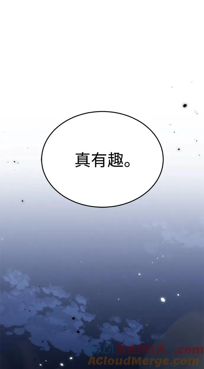 [第83话] 千面 第37页