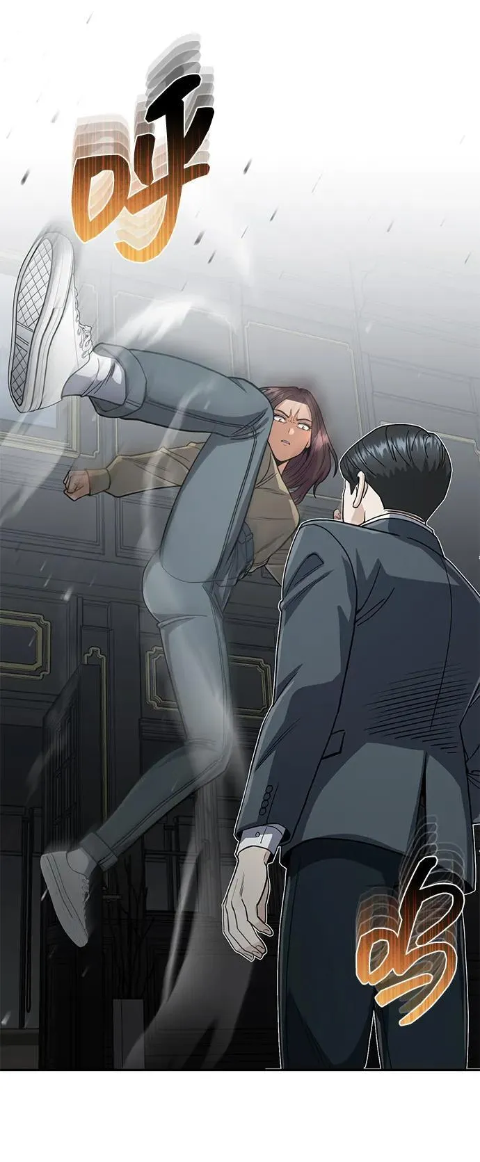 [第83话] 千面 第44页