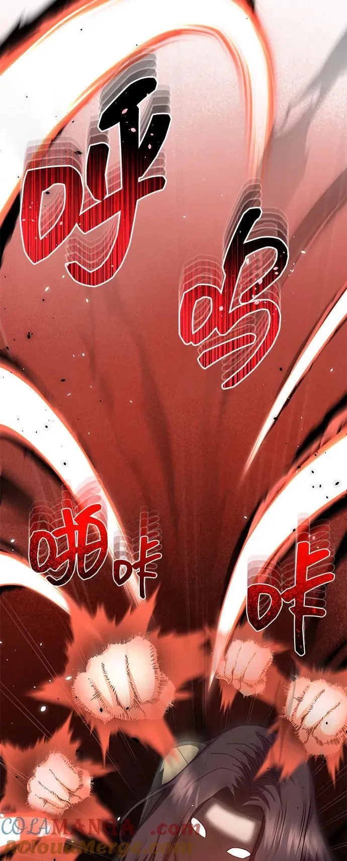 [第83话] 千面 第49页