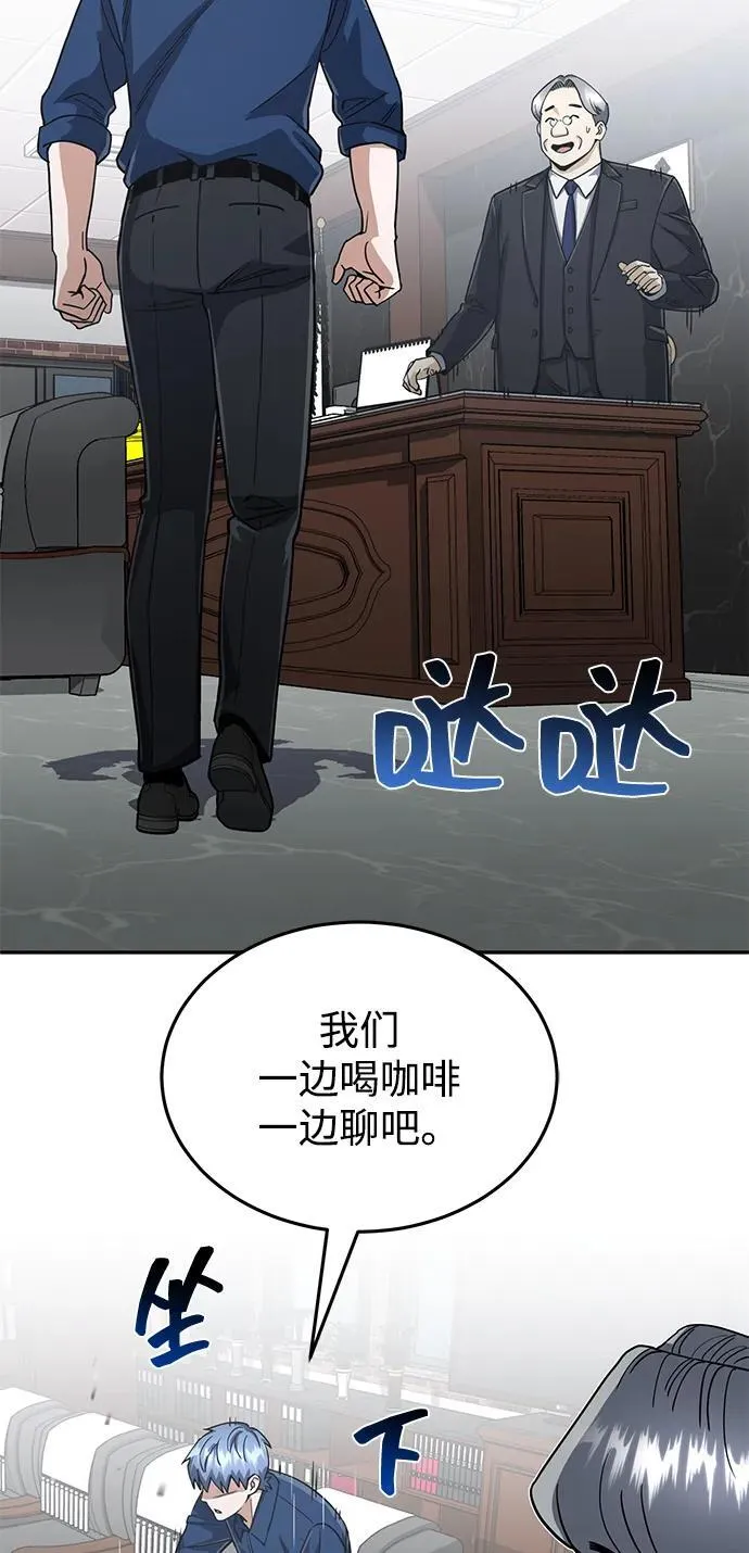 [第84话] 不是理论课吧？ 第19页