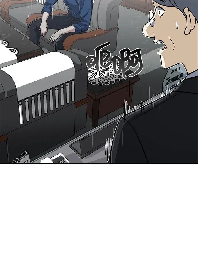 [第84话] 不是理论课吧？ 第20页