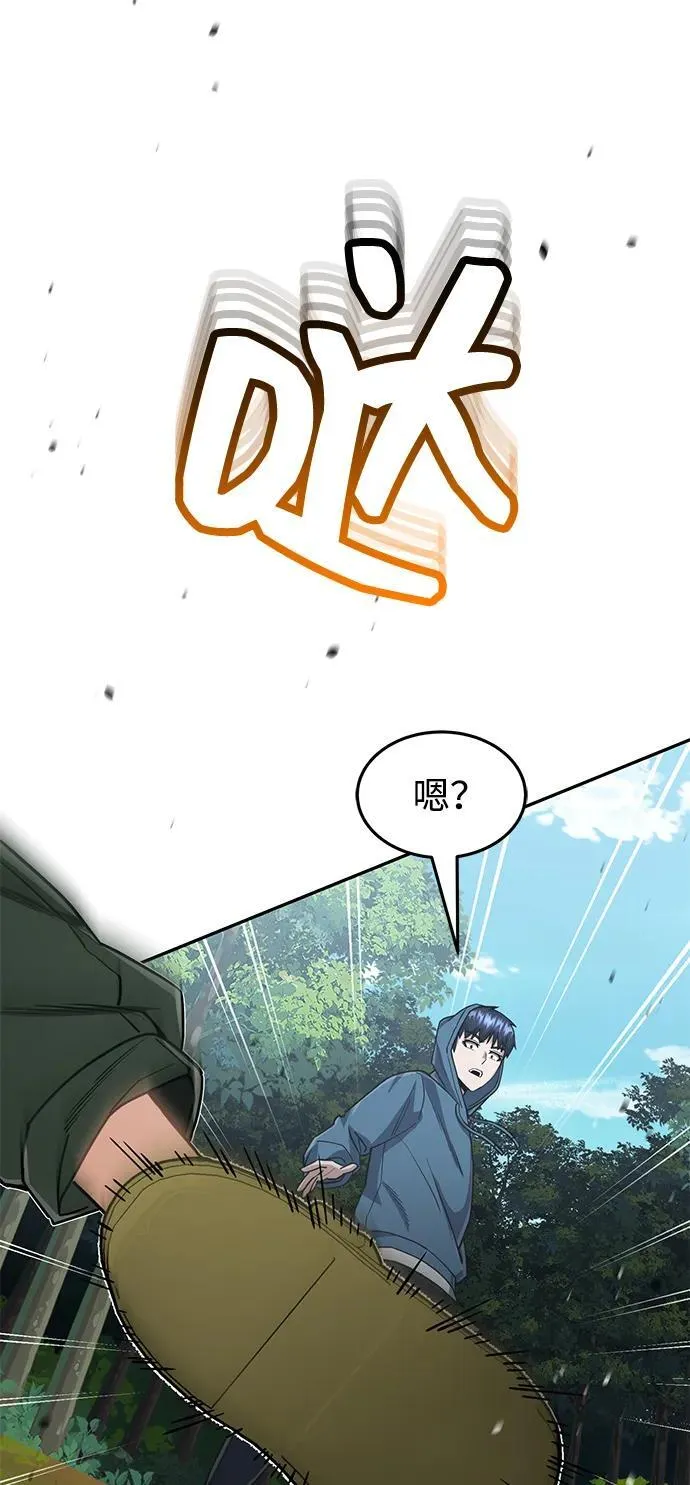 [第84话] 不是理论课吧？ 第52页