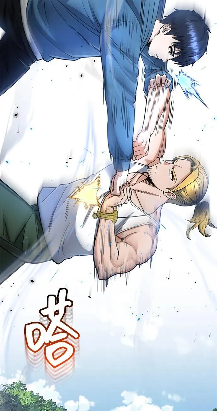 [第84话] 不是理论课吧？ 第56页