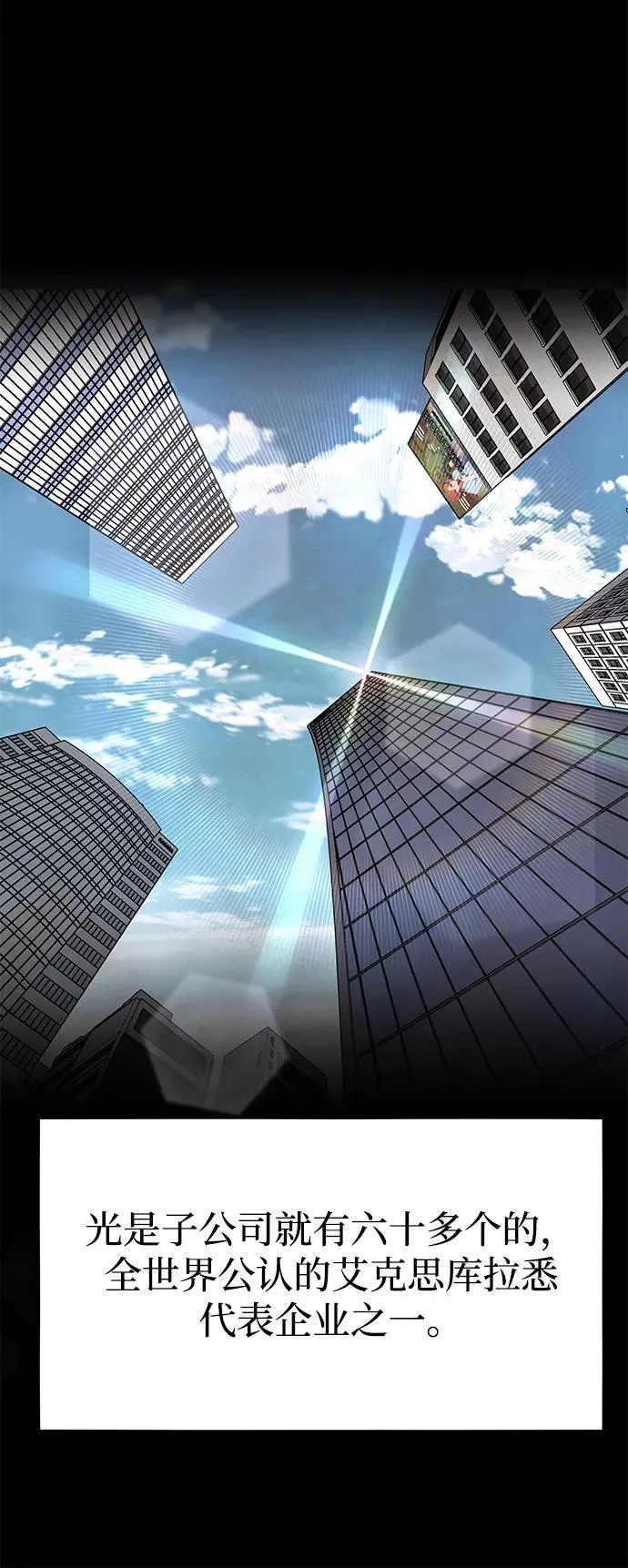 [第84话] 不是理论课吧？ 第64页